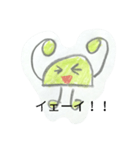 うっちゅくん01（個別スタンプ：6）