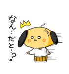 犬みたいなおっさん（個別スタンプ：3）