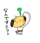 犬みたいなおっさん（個別スタンプ：5）