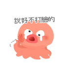 POPO Q（個別スタンプ：3）