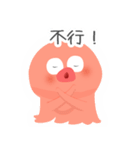 POPO Q（個別スタンプ：4）
