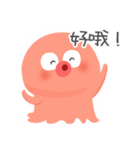 POPO Q（個別スタンプ：6）