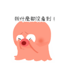POPO Q（個別スタンプ：10）
