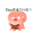 POPO Q（個別スタンプ：11）
