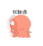 POPO Q（個別スタンプ：12）