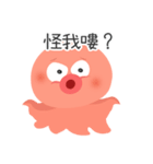 POPO Q（個別スタンプ：14）