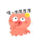 POPO Q（個別スタンプ：18）