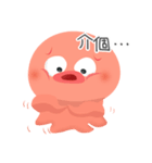 POPO Q（個別スタンプ：22）