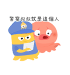 POPO Q（個別スタンプ：23）