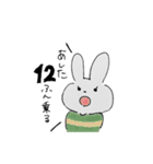 うさみちゃんのすたんぷ（個別スタンプ：18）