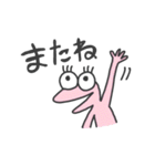 とかげのマーシー（個別スタンプ：29）