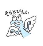 とかげのマーシー（個別スタンプ：35）
