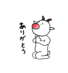 さらに平和なトナカイくん！第二弾登場！（個別スタンプ：1）