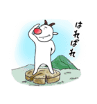 さらに平和なトナカイくん！第二弾登場！（個別スタンプ：21）