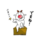 さらに平和なトナカイくん！第二弾登場！（個別スタンプ：32）