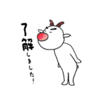 さらに平和なトナカイくん！第二弾登場！（個別スタンプ：39）