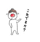 さらに平和なトナカイくん！第二弾登場！（個別スタンプ：40）