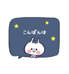 朝から夜までかわいい吹き出し。withうさぎ（個別スタンプ：33）