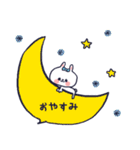 朝から夜までかわいい吹き出し。withうさぎ（個別スタンプ：39）