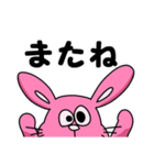 ねずみみたいなうさぎスタンプ（個別スタンプ：5）