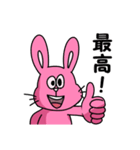 ねずみみたいなうさぎスタンプ（個別スタンプ：9）