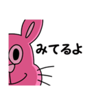 ねずみみたいなうさぎスタンプ（個別スタンプ：11）