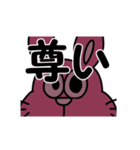 ねずみみたいなうさぎスタンプ（個別スタンプ：13）