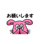 ねずみみたいなうさぎスタンプ（個別スタンプ：17）
