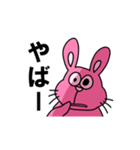 ねずみみたいなうさぎスタンプ（個別スタンプ：20）