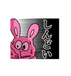 ねずみみたいなうさぎスタンプ（個別スタンプ：25）