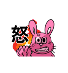 ねずみみたいなうさぎスタンプ（個別スタンプ：26）