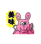 ねずみみたいなうさぎスタンプ（個別スタンプ：27）