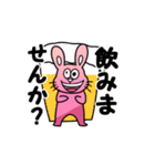 ねずみみたいなうさぎスタンプ（個別スタンプ：31）