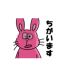 ねずみみたいなうさぎスタンプ（個別スタンプ：33）