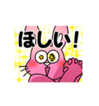 ねずみみたいなうさぎスタンプ（個別スタンプ：36）