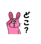 ねずみみたいなうさぎスタンプ（個別スタンプ：39）