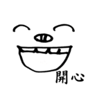 Face Pig（個別スタンプ：3）