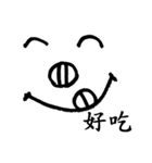 Face Pig（個別スタンプ：7）