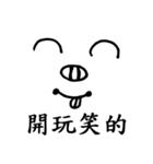 Face Pig（個別スタンプ：9）