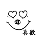 Face Pig（個別スタンプ：11）