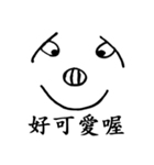 Face Pig（個別スタンプ：17）