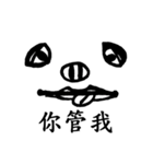 Face Pig（個別スタンプ：38）