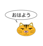 Butaneko Talk（個別スタンプ：2）