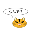 Butaneko Talk（個別スタンプ：14）