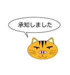 Butaneko Talk（個別スタンプ：16）