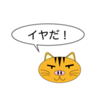 Butaneko Talk（個別スタンプ：18）