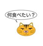 Butaneko Talk（個別スタンプ：19）