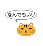 Butaneko Talk（個別スタンプ：20）