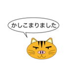 Butaneko Talk（個別スタンプ：23）