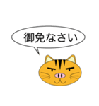 Butaneko Talk（個別スタンプ：28）